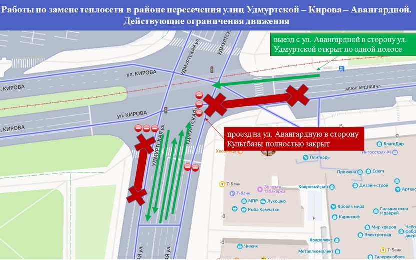  Фото: ПАО «Т Плюс»