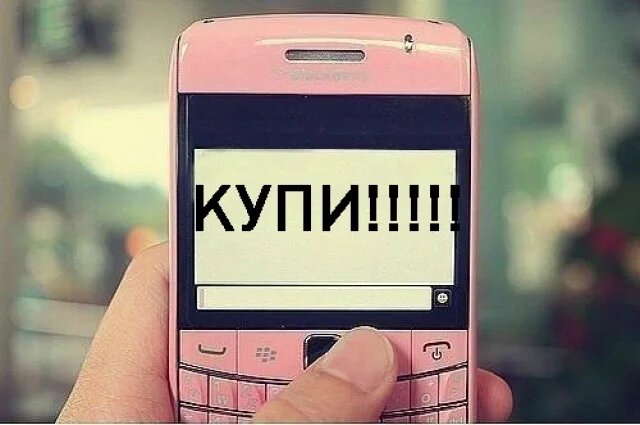    Как избавиться от спама и рекламных звонков?