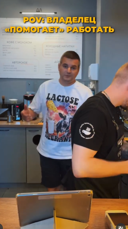 Та самая "Варка"