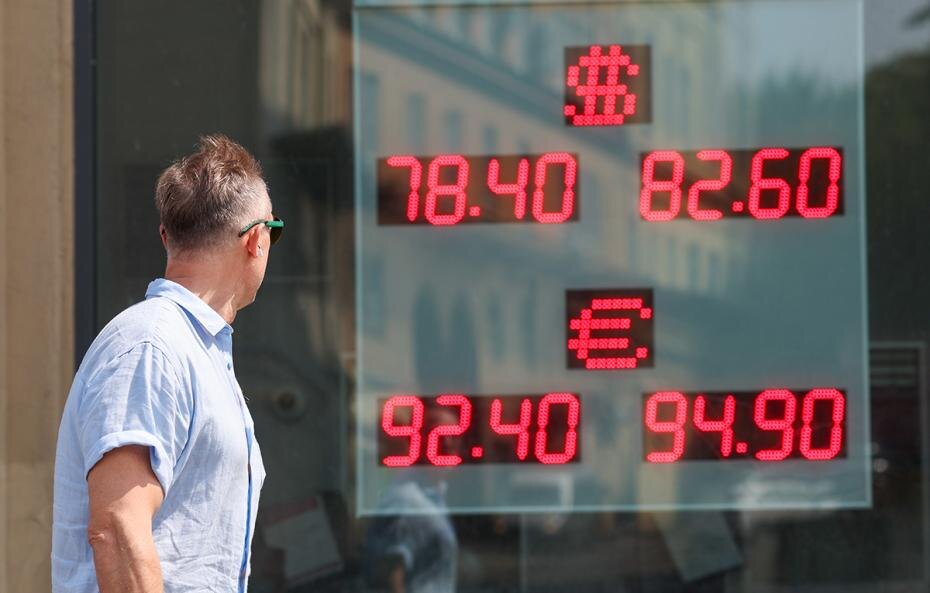    Алексей Белкин/NEWS.ru