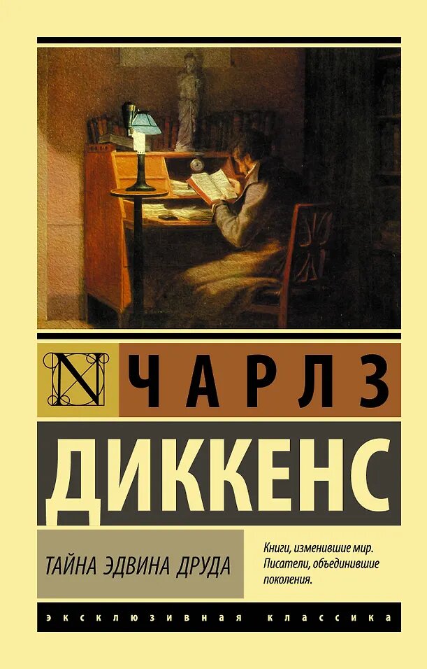 Из электронной книги