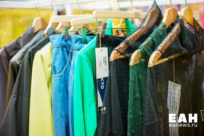    ЕАН. Архивное фото