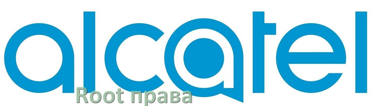 
Как получить Root права на телефоне Alcatel через компьютер и без ПК c Android