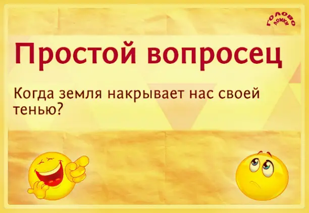 Загадка природы: когда земля накрывает тенью? 🌿