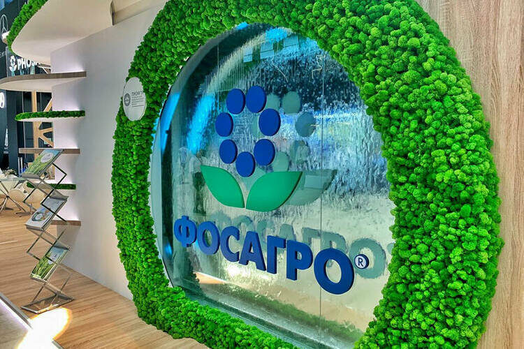 Отчет ФосАгро за 1 полугодие 2025 года