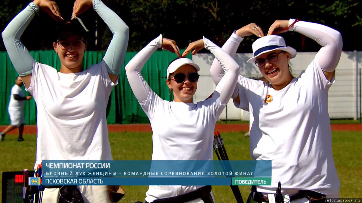 Скриншот трансляции