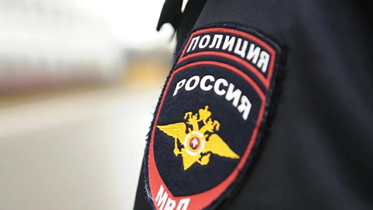    Сотрудник полиции.