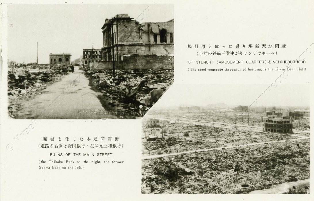 Набор открыток «HIROSHIMA». Вторая половина XX века. ГМПИР, Фонд плакатов