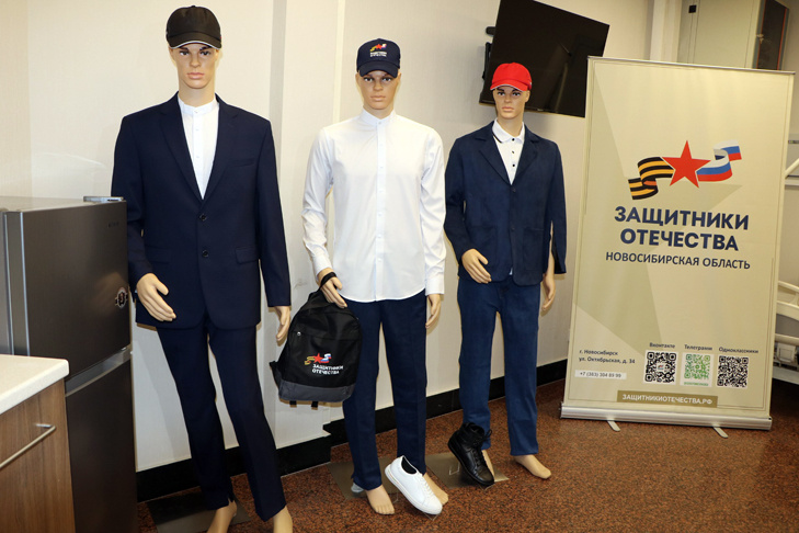    Фото пресс-службы правительства НСО