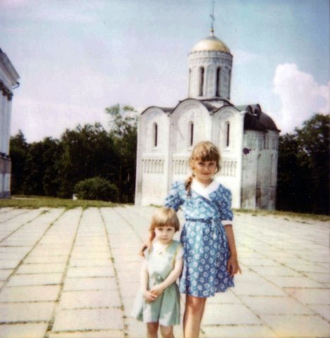 Я с младшенькой сестрой