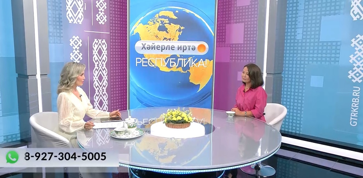    Хәйерле иртә, Республика! - 08.08.2025 Cәйәхәттән йәм табып