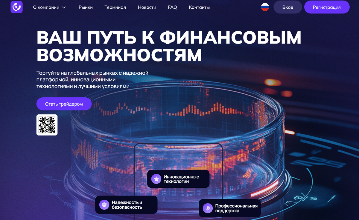 Zebrux отзывы — брокер-мошенник? Почему не стоит доверять zebrux.pro и zeb-rux.com
