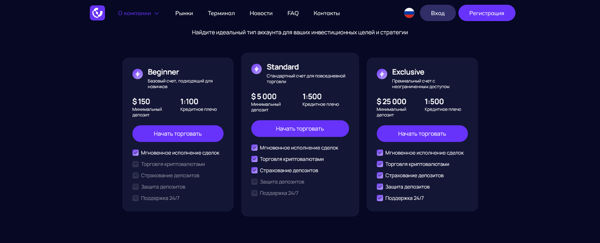 Как работает схема обмана zebrux.pro и zeb-rux.com?