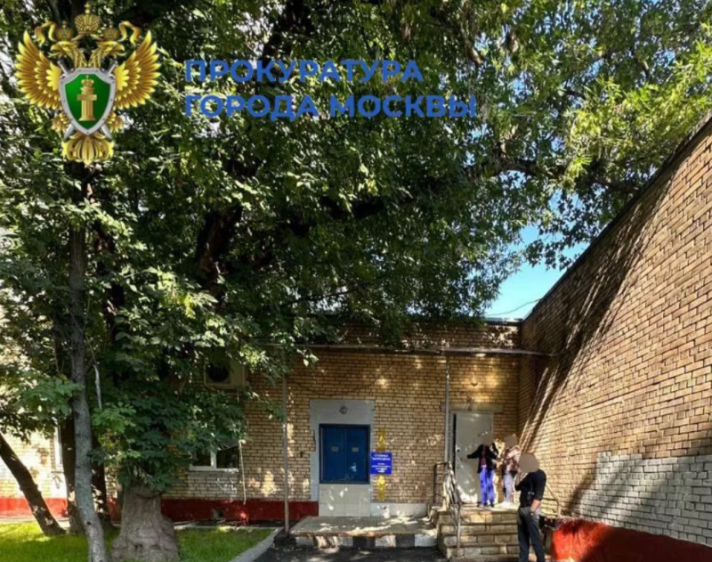    Фото: прокуратура Москвы