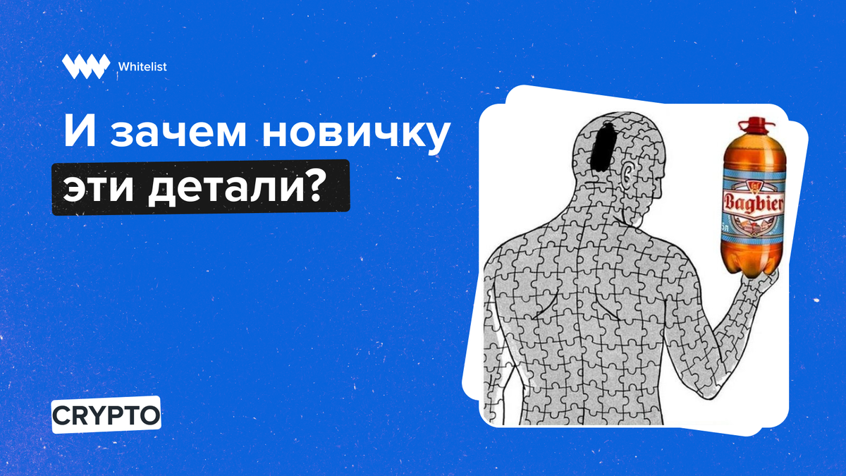 Что такое кластеры в трейдинге 