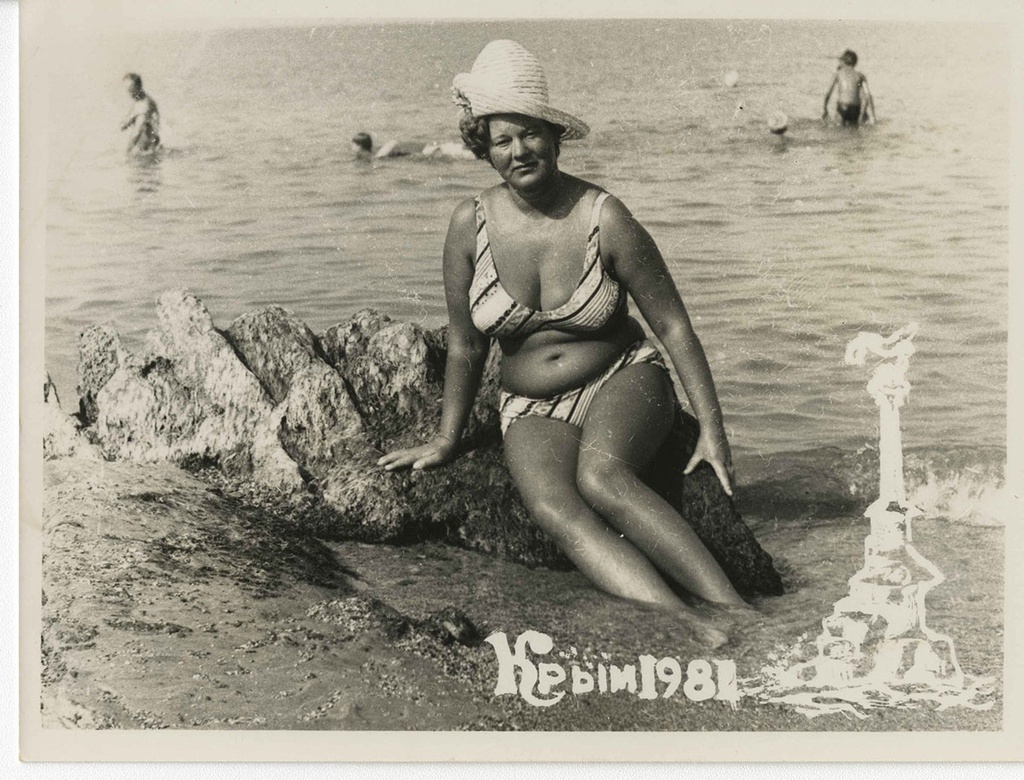 На отдыхе в Крыму. Неизвестный автор, 1981 год, Крым, архив Ольги Павловны Кухарь.
