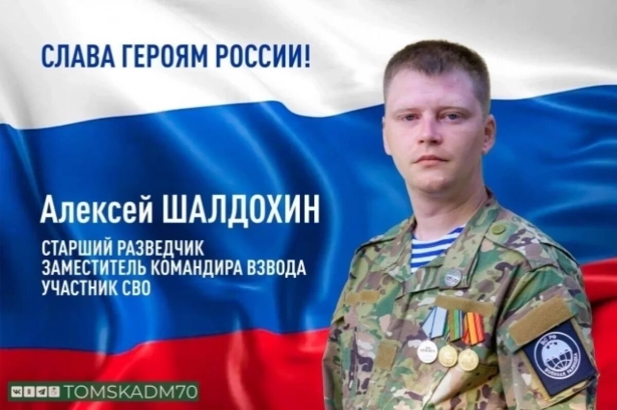    В Томске начали установку баннеров героям СВО
