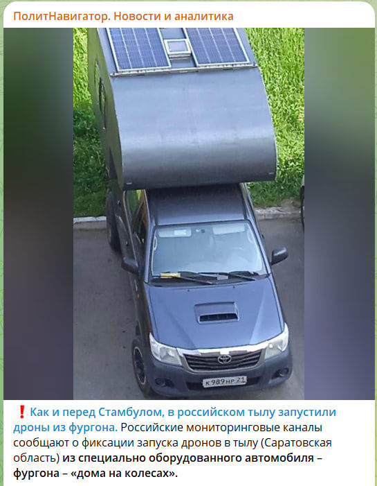    Скриншот с канала "ПолитНавигатор"