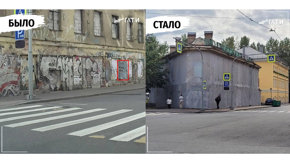    Фото: t.me/GATISpb