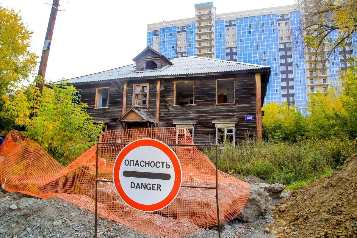    Администрация Новосибирска Источник: novo-sibirsk.ru