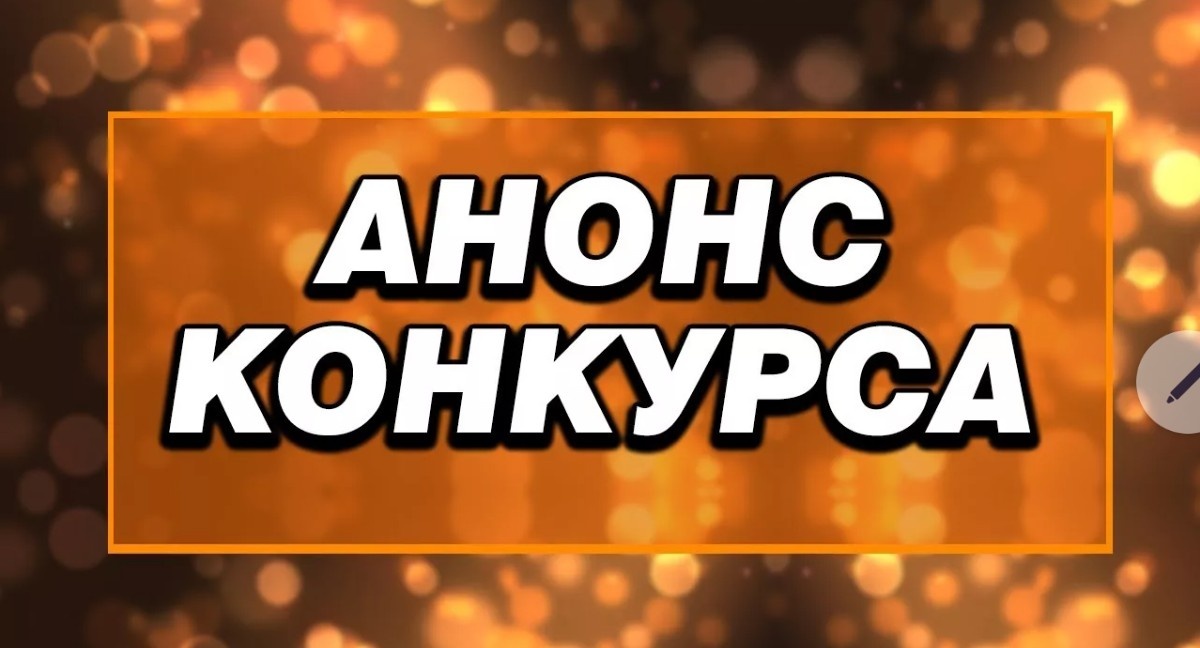 Взято из свободного доступа в интернете.