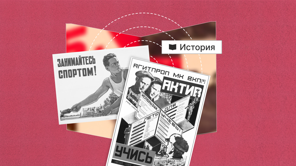 Как отдыхали люди 100 лет назад?