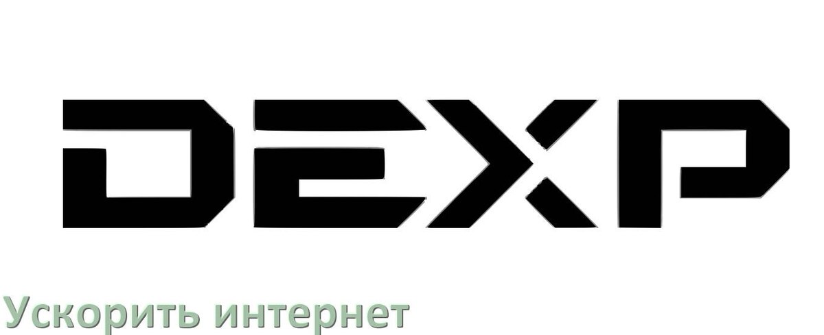 
Почему в телефоне DEXP плохо работает мобильный интернет и как увеличить скорость