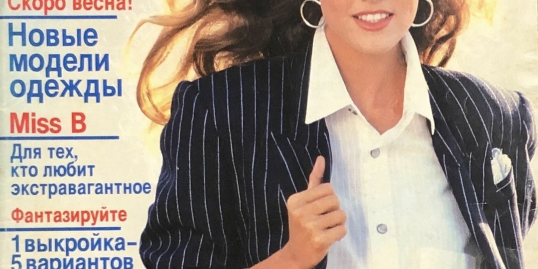 ЮЛЬКИНА БУРДА