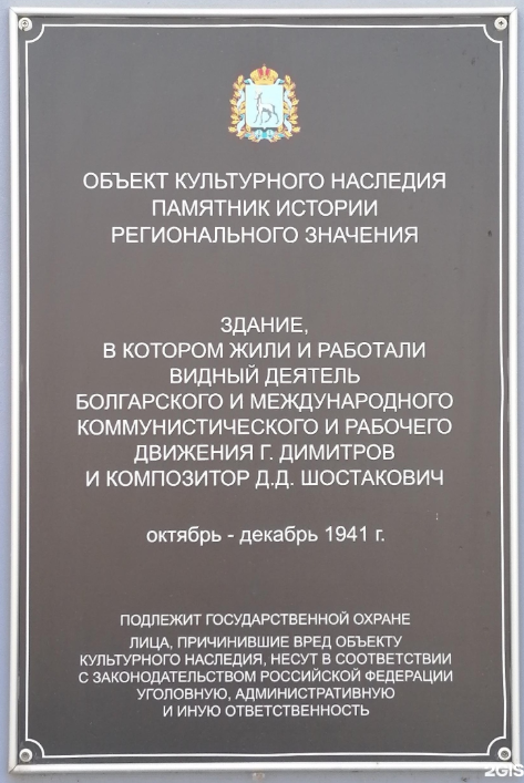 Фото из 2ГИС