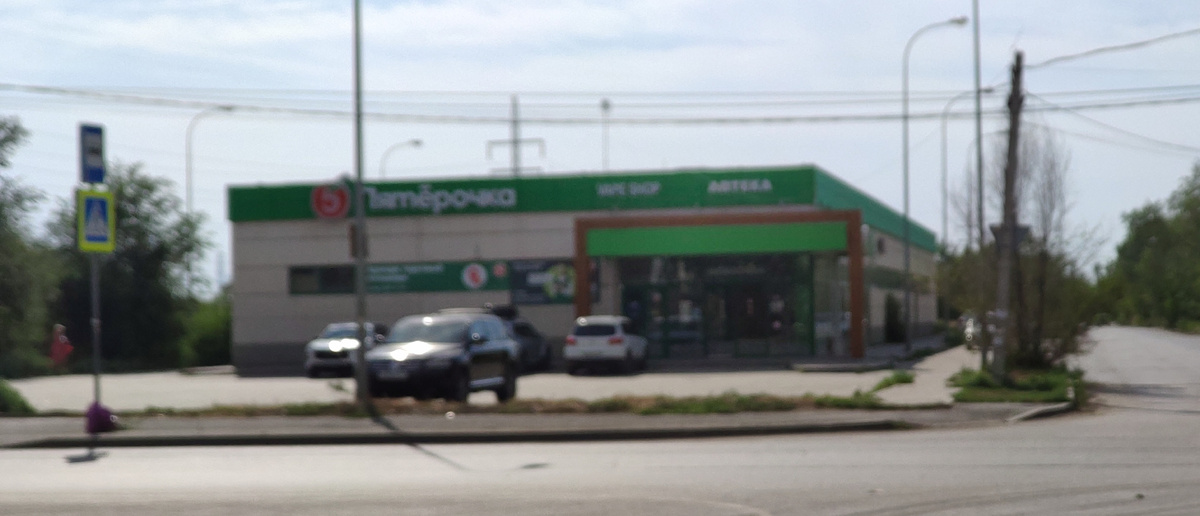 Когда то здесь был Ман