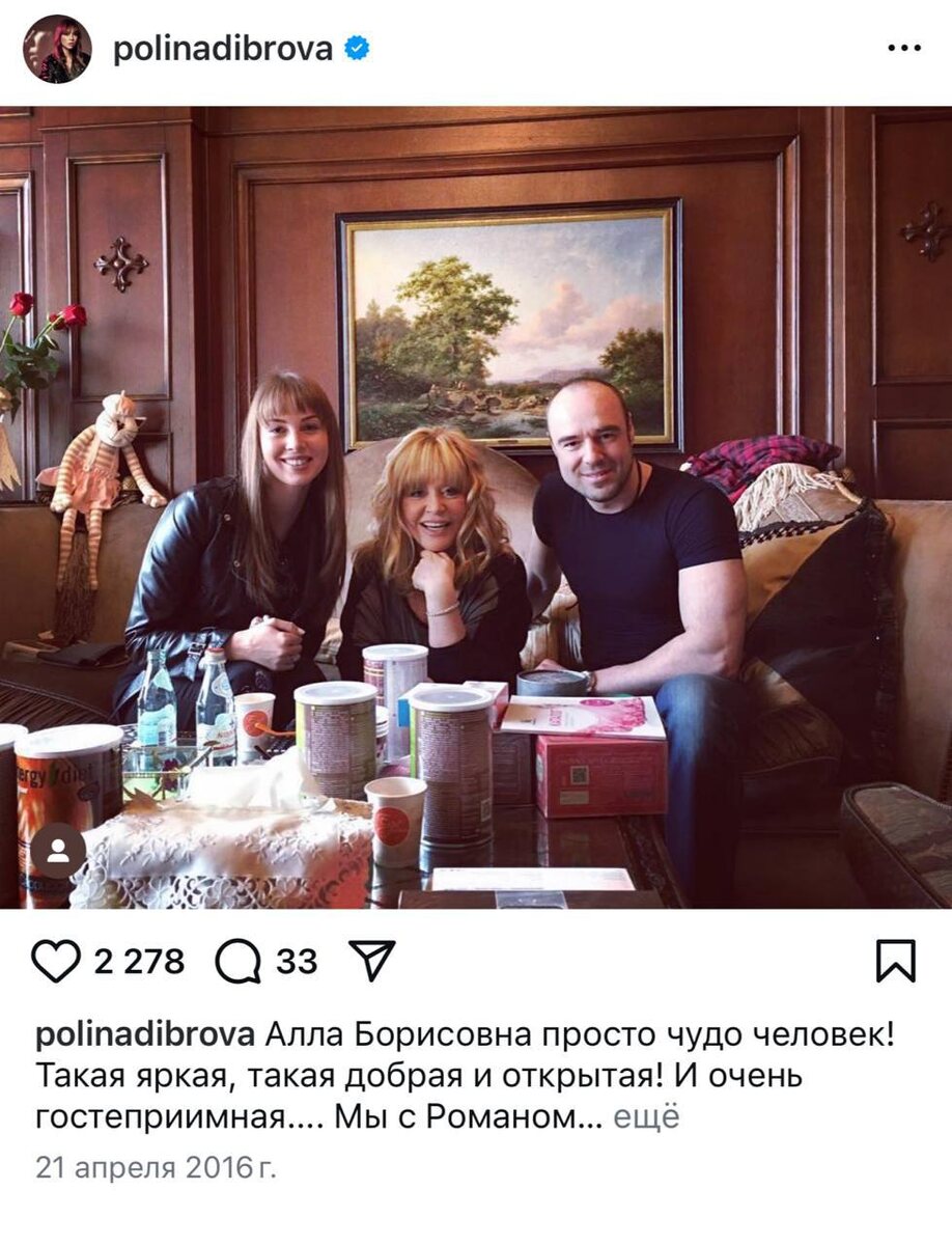 Семья Товстик дружит с семьей Диброва уже 10 лет. Полина являетс крестной одного из отпрысков Романа и Елены