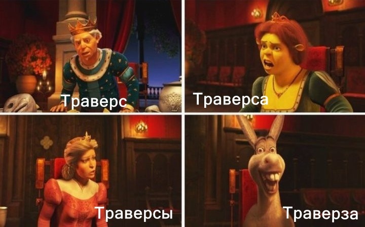 Траверсы могут быть не только металлическими.