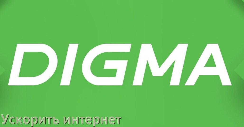 
Почему в телефоне Digma плохо работает мобильный интернет и как увеличить скорость
