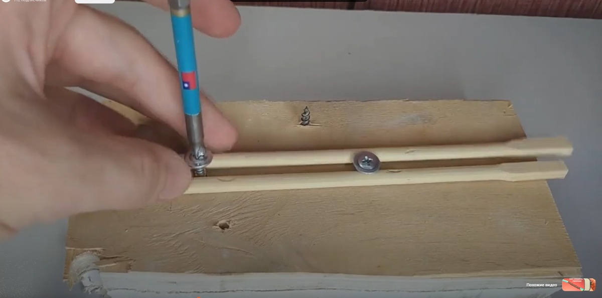 Закрепляем саморезами палочки
