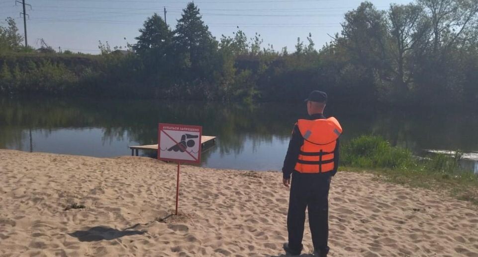    ГКУ МО "Мособлпожспас"