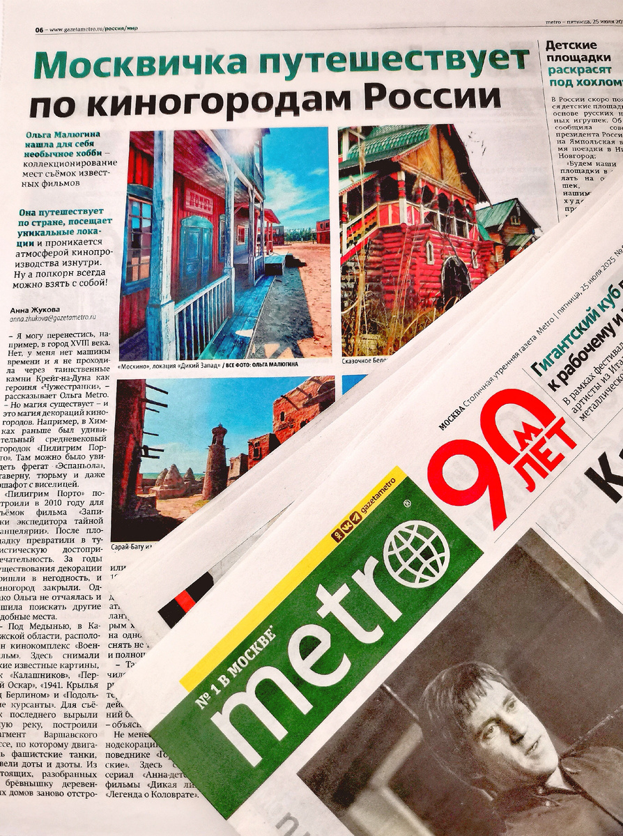 А сейчас я хочу рассказать про топ - 5 необычных хобби связанных с путешествиями.