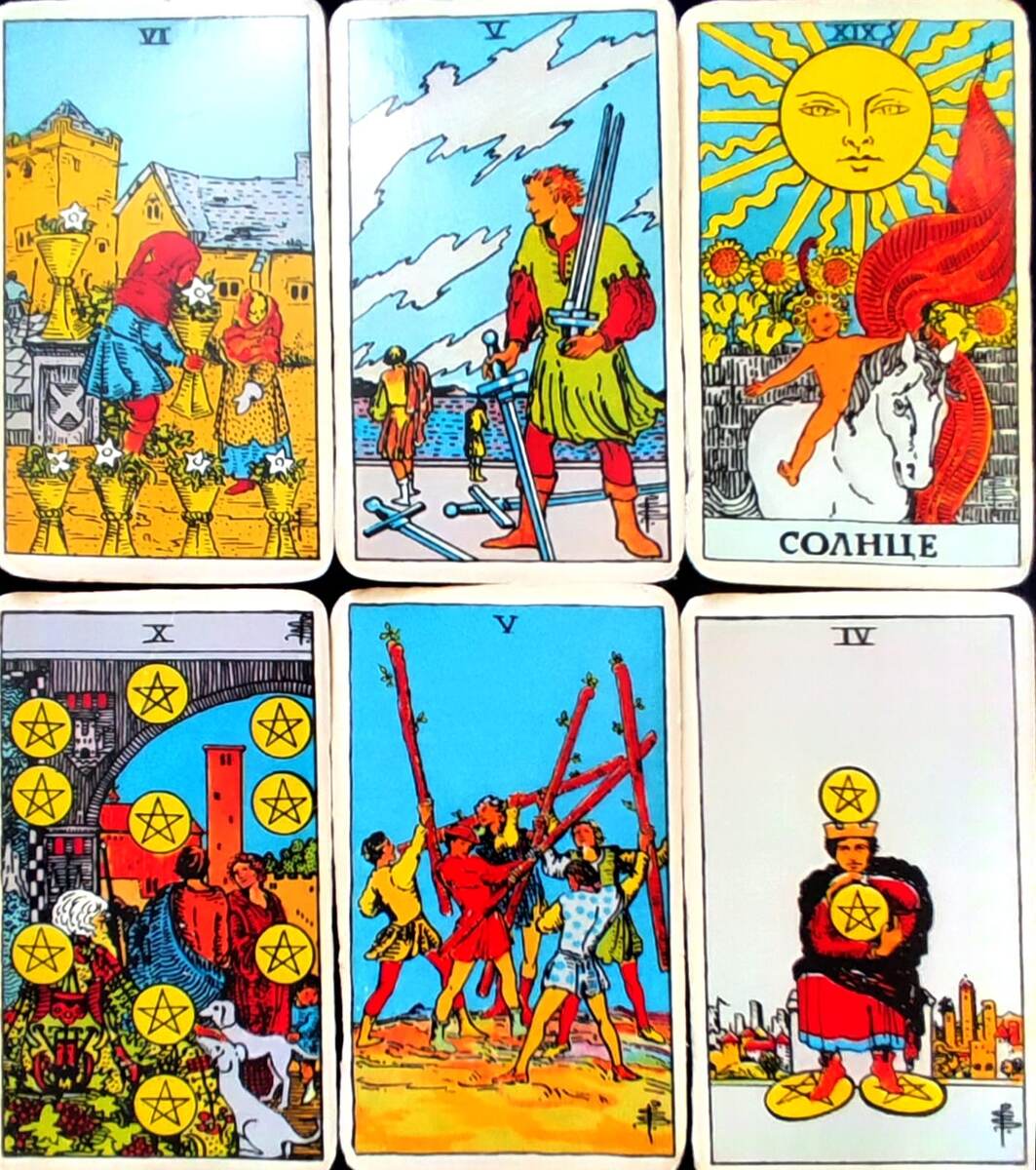 ДЛЯ РАСКЛАДА ДЕВАМ ВЫБРАЛА КЛАССИЧЕСКОЕ ТАРО УЭЙТА