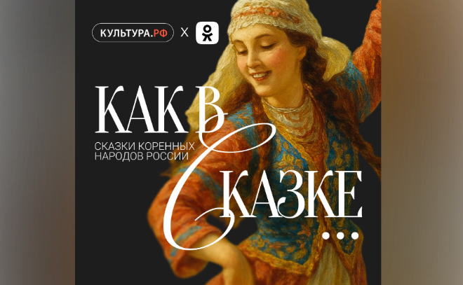    © Одноклассники