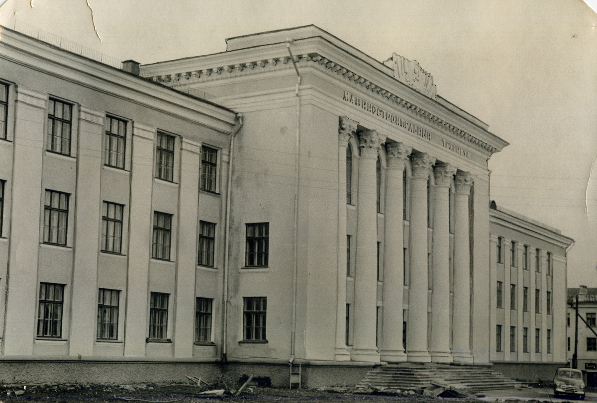 Машиностроительный техникум, 1950-е гг. 