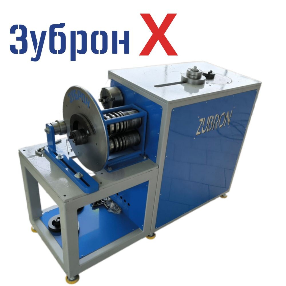 Станок для ковки "Зуброн Икс"