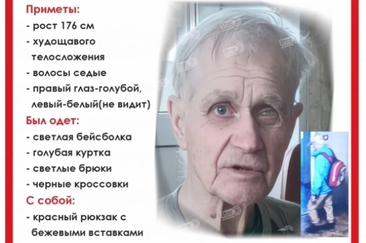    Пропавшего пермяка, ошибочно признанного мёртвым, объявили в розыск