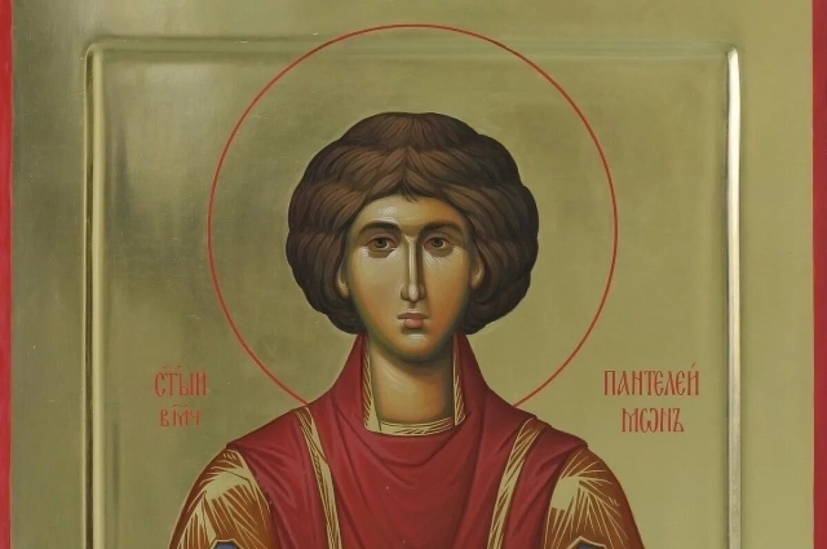   Великомученик и целитель Пантелеимон.