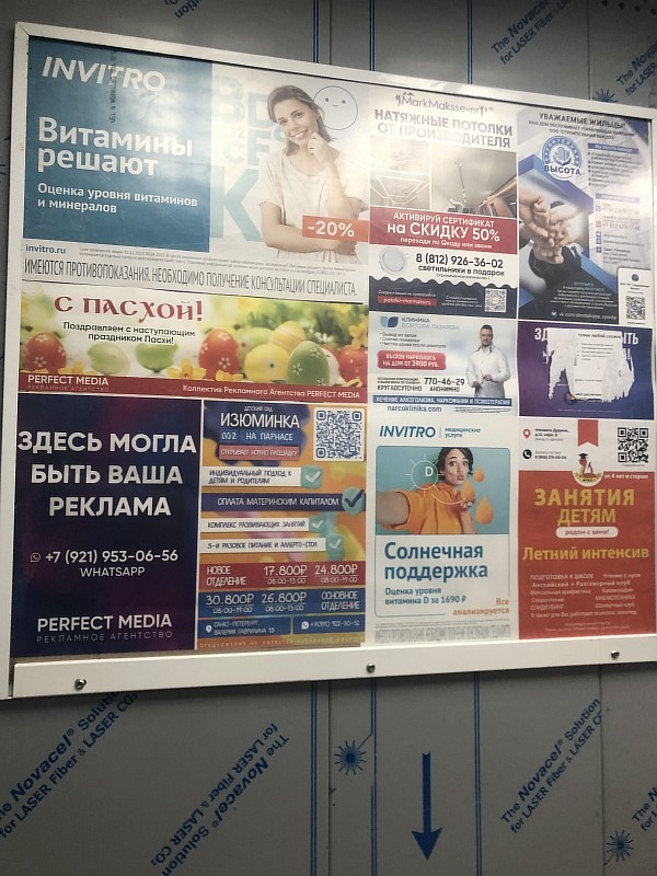 Размещение рекламы в лифтах - многоэтажная новостройка 