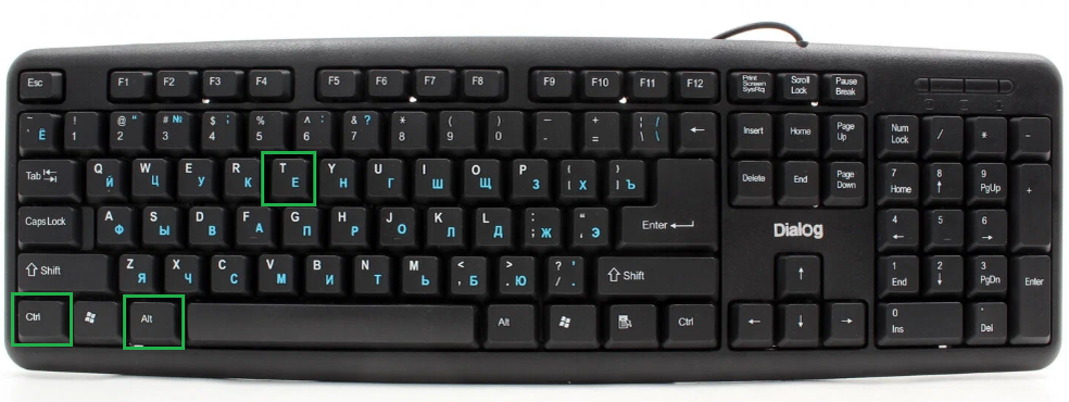 Комбинация клавиш  Ctrl+Alt+T