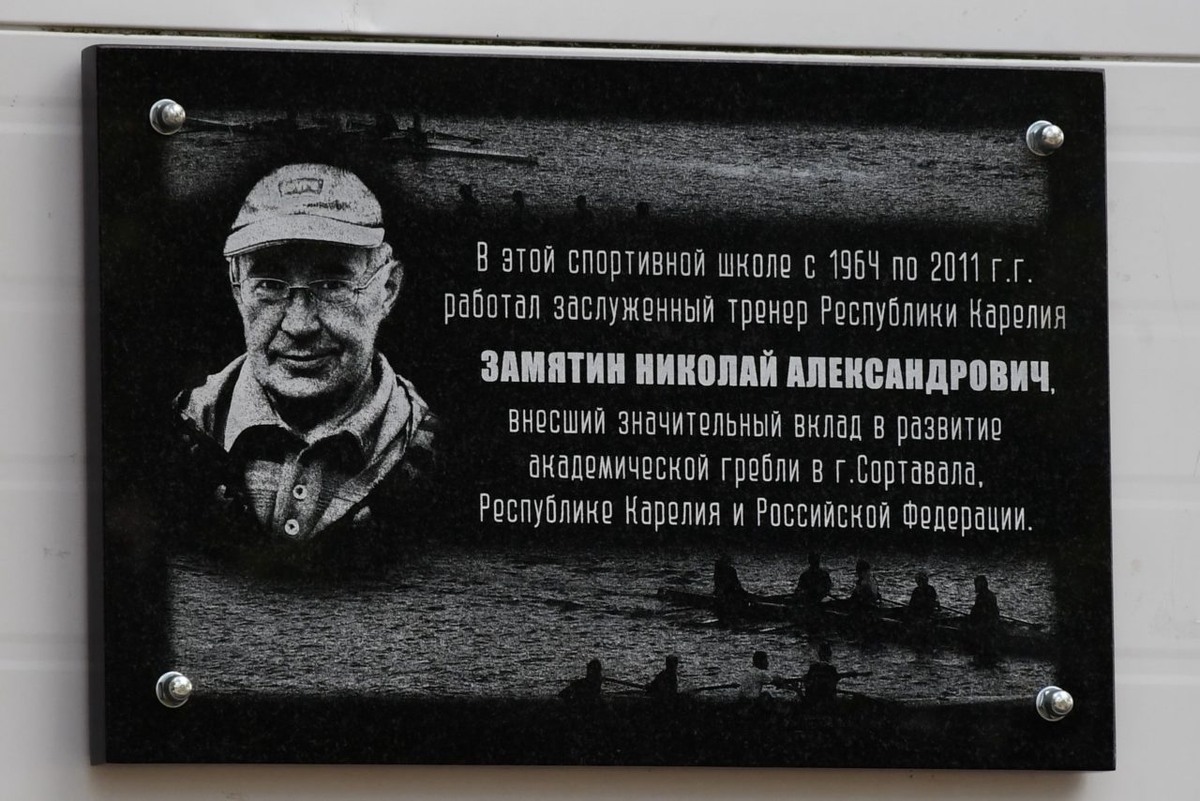    Фото: администрация Сортавальского муниципального округа/ ВКонтакте