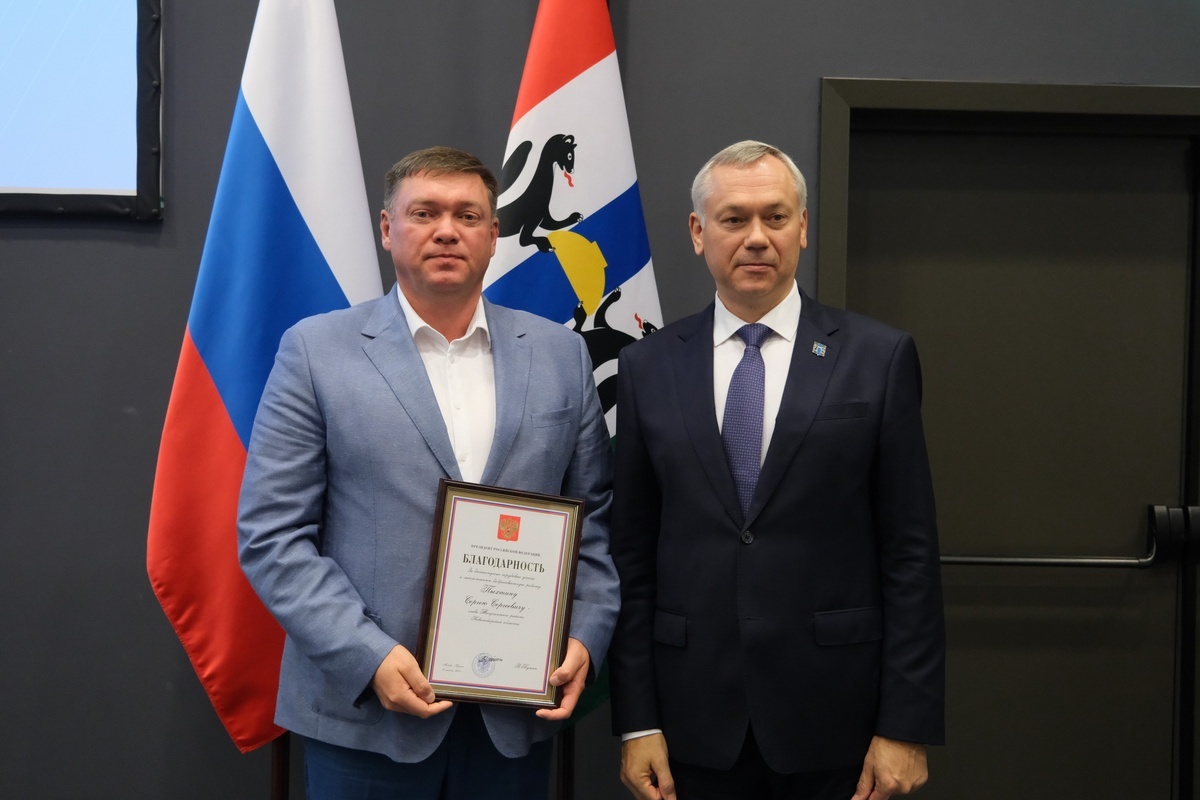    Правительство Новосибирской области, Источник: nso.ru