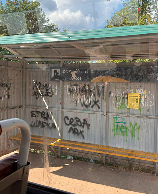  Вот так выглядят остановки в Сарапуле. Фото: vk.com/zlou18