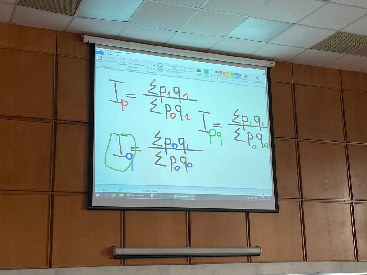 Реальная фотография одной из лекций - лекция по статистике