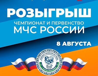    Болельщики могут выиграть призы на соревнованиях в Ханты-Мансийске