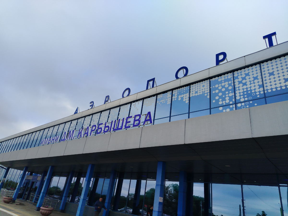 Аэропорт Омск